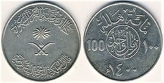 100 halalas (Khalid bin Abdulaziz) from Saudi Arabia