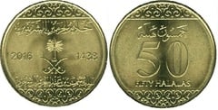 50 halalas (Salman bin Abdulaziz) from Saudi Arabia