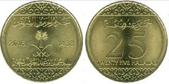 25 halalas (Salman bin Abdulaziz) from Saudi Arabia