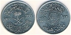 100 halalas (FAO) from Saudi Arabia