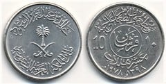 10 halalas (FAO) from Saudi Arabia