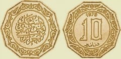 10 dinares from Algeria