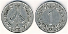 1 dinar (25th Anniversary of Independence) from Algeria