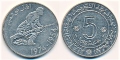 5 dinares (20th Anniversary of the Revolution) from Algeria