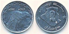 2 dinares from Algeria