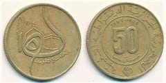 50 centimes (1,400th Anniversary of Prophet Muhammad's flight) from Algeria