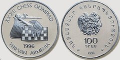100 dram (XXXII Chess Olympiad 1996-Erevan) from Armenia