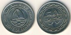 50 fils (State) from Bahrain