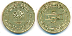 5 fils (Reino) from Bahrain