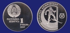 1 rublo (Olympic Belarus - Biathlon) from Belarus