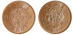 10 cash (Xuantong) from China-Empire