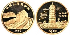 50 yuan (Taiwan landscape) from China-Peoples Republic