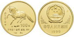 100 yuan (Year of the horse) from China-Peoples Republic
