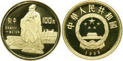 100 yuan (Confucius Philosopher) from China-Peoples Republic