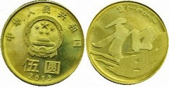 5 yuan (Harmony) from China-Peoples Republic