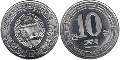 10 chon (With lettering on the back) from North Korea