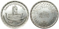 1 pound (25th Anniversary of the Suez Canal Nationalization) from Egypt