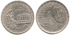 20 piastres (October War of 1973) from Egypt