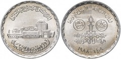20 piastres (Inauguration of Cairo Opera House) from Egypt