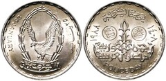 20 piastres (Police Day) from Egypt