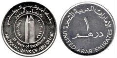 1 dirham (35th Anniversary of the Bank of Abu Dhabi) from United Arab Emirates 