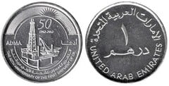 1 dirham (50th Anniversary of the First Oil Shipment) from United Arab Emirates 