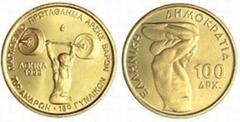 100 drachmai (Weightlifting Championship-1999) from Greece