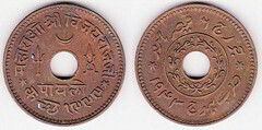 1 payalo (Kutch) from India-Princely States