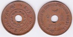 1 adhio (Kutch) from India-Princely States