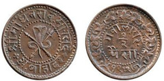 1/2 Pice (Gwalior) from India-Princely States