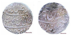 1 rupee (Bhopal) from India-Princely States
