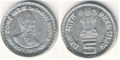 5 rupees (Dadabhai Naoroji) from India