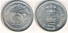 5 rupees (50th Anniversary of the UN) from India