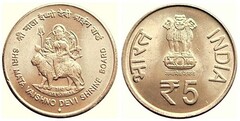 5 rupees (Board of Shri Mata Vaishno Devi Shrine) from India