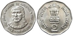 2 rupees (Sri Aurobindo) from India