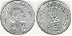 5 rupees (Death of Indira Gandhi) from India