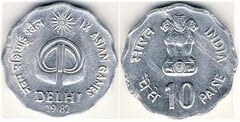 10 paise (IX Asian Olympic Games) from India