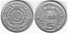 5 rupees (75th Anniversary of the International Labor Organization) from India