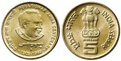 5 rupees (100th Anniversary of the Birth of Perarignar Anna) from India