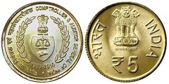 5 rupees (150th Anniversary of the Comptroller and Auditor General) from India