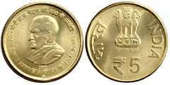 5 rupees (150th Anniversary of the Birth of Motilal Nehru) from India