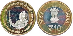 10 rupees (475th Anniversary of the Birth of Maharana Pratap) from India
