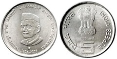5 rupees (Lal Bahadur Shastri's Birth Centenary) from India