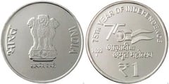 1 rupee (75th Anniversary of Independence) from India