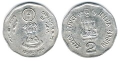 2 rupees (50th Anniversary of the Supreme Court) from India