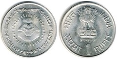 1 rupee (15th Anniversary of I.C.D.S.) from India