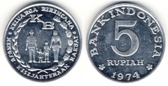 5 rupiah from Indonesia