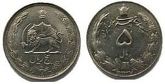 5 rials (Mohammad Reza Shah Pahlavi) from Iran