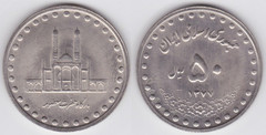 50 rials from Iran