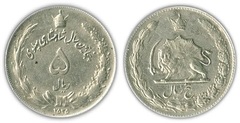 5 rials from Iran